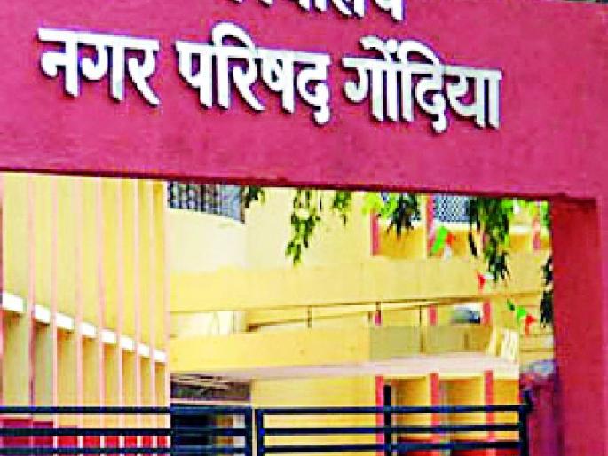 City Council begins functioning | नगर परिषदेचे कामकाज सुरू City Council begins functioning | नगर परिषदेचे कामकाज सुरू