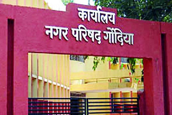 Today's meeting of the Standing Committee of the City Council | नगर परिषदेच्या स्थायी समितीची आज सभा