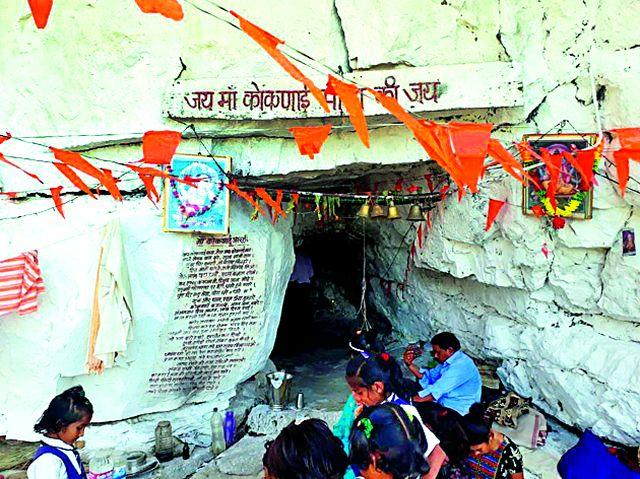 Jagar Devasthan Kokanai Mata | जागृत देवस्थान कोकणाई माता Jagar Devasthan Kokanai Mata | जागृत देवस्थान कोकणाई माता