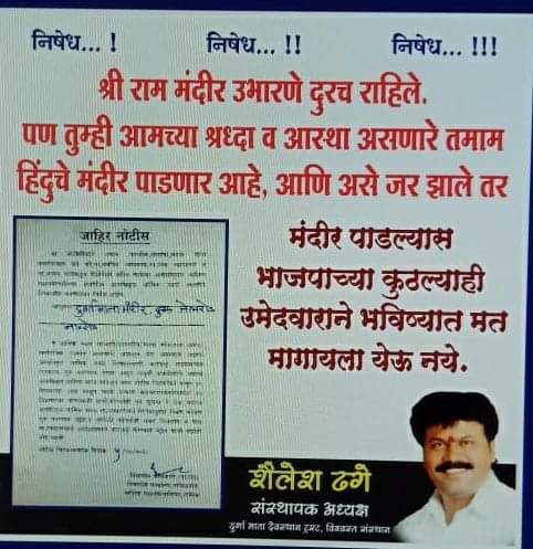 nsk,curfew,army,corporator,criticizing,bjp | भाजपावर टीका करणाऱ्या सेना नगरसेवकावर वक्रदृष्टी nsk,curfew,army,corporator,criticizing,bjp | भाजपावर टीका करणाऱ्या सेना नगरसेवकावर वक्रदृष्टी