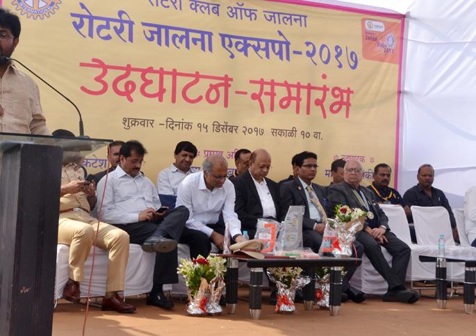 Inauguration of Jalna Rotary Expo | जालना रोटरी एक्स्पोचे उद्घाटन Inauguration of Jalna Rotary Expo | जालना रोटरी एक्स्पोचे उद्घाटन