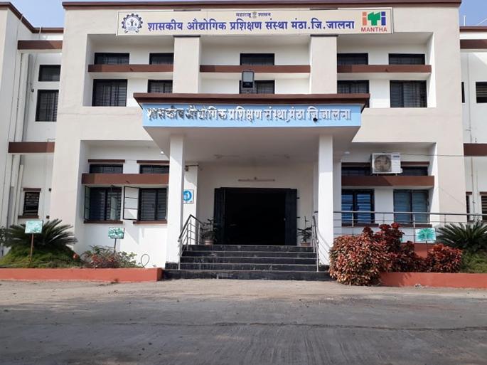 ITI's headline pattern throughout the state | आयटीआयचा मंठा पॅटर्न संपूर्ण राज्यभर