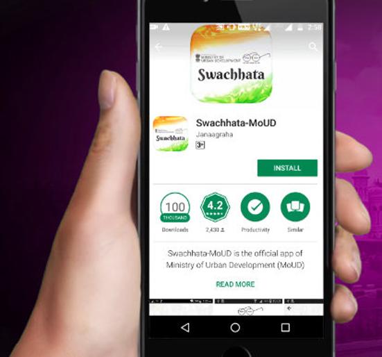 Jalna residents not intrested in 'Cleanliness App' | ‘स्वच्छता अ‍ॅप’ कडे स्मार्ट जालनेकरांची पाठ