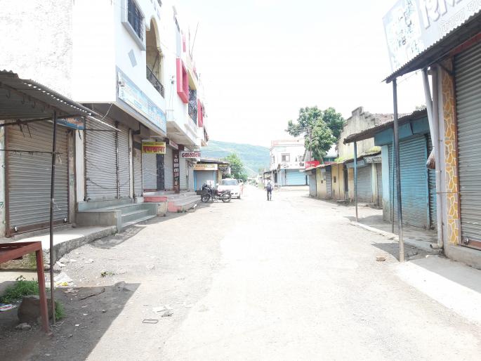 'Janata Curfew' at Kanashi | कनाशी येथे ‘जनता कर्फ्यू’