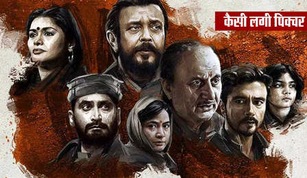 Decision of agitation for acquisition of Hyad Kashmir files | द कश्मीर फाईल्ससाठी आंदोलनाचा निर्णय Decision of agitation for acquisition of Hyad Kashmir files | द कश्मीर फाईल्ससाठी आंदोलनाचा निर्णय