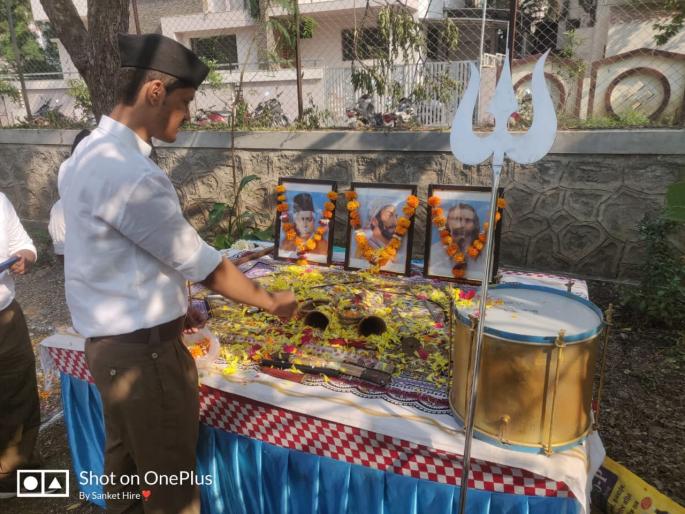 Malegaon Rashtriya Swayamsevak Sangh's Shastra Pujan | मालेगावी राष्ट्रीय स्वयंसेवक संघाचे शस्त्रपूजन Malegaon Rashtriya Swayamsevak Sangh's Shastra Pujan | मालेगावी राष्ट्रीय स्वयंसेवक संघाचे शस्त्रपूजन