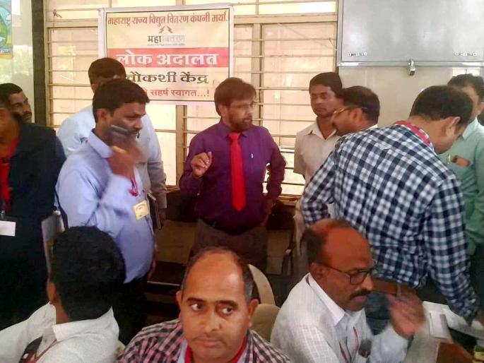 Relief to 90 consumers in MahaVidyarpal | महावितरण परिमंडळात ९४४ ग्राहकांना दिलासा Relief to 90 consumers in MahaVidyarpal | महावितरण परिमंडळात ९४४ ग्राहकांना दिलासा