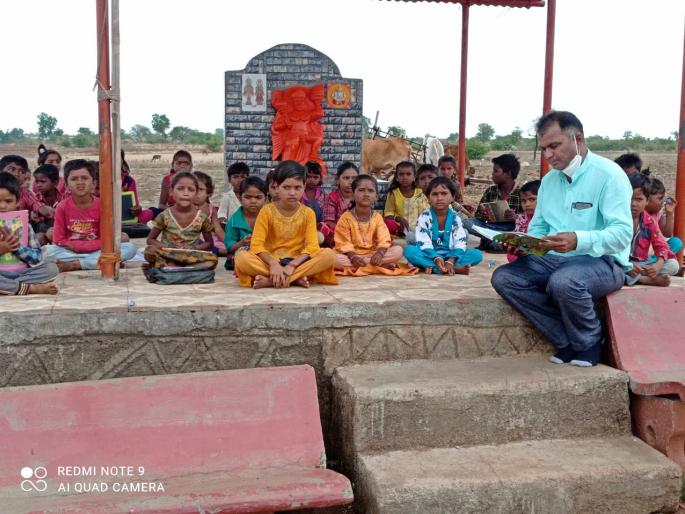 The school is full of temples | मंदिराच्या ओट्यावर भरली शाळा