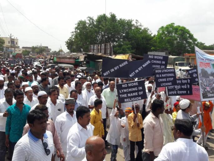 Nifadla Mokamarcha against 'Mobliching' | ‘मॉब लिचिंग’विरोधात निफाडला मूकमोर्चा Nifadla Mokamarcha against 'Mobliching' | ‘मॉब लिचिंग’विरोधात निफाडला मूकमोर्चा