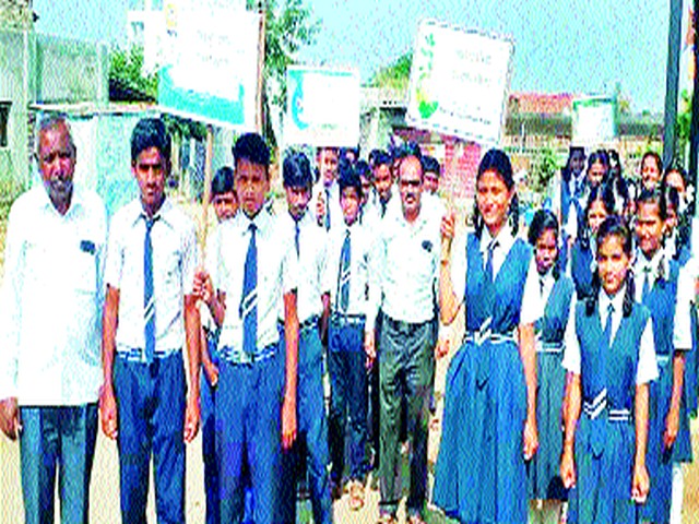 Student Awareness Rally for Tobacco Relief | तंबाखूमुक्तीसाठी विद्यार्थ्यांची जनजागृती रॅली Student Awareness Rally for Tobacco Relief | तंबाखूमुक्तीसाठी विद्यार्थ्यांची जनजागृती रॅली