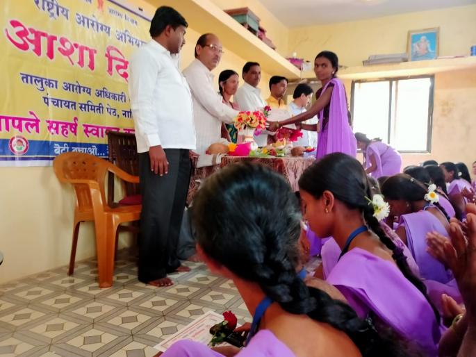 Asha Worker Workshop at Peth | पेठ येथे आशा वर्कर कार्यशाळा Asha Worker Workshop at Peth | पेठ येथे आशा वर्कर कार्यशाळा