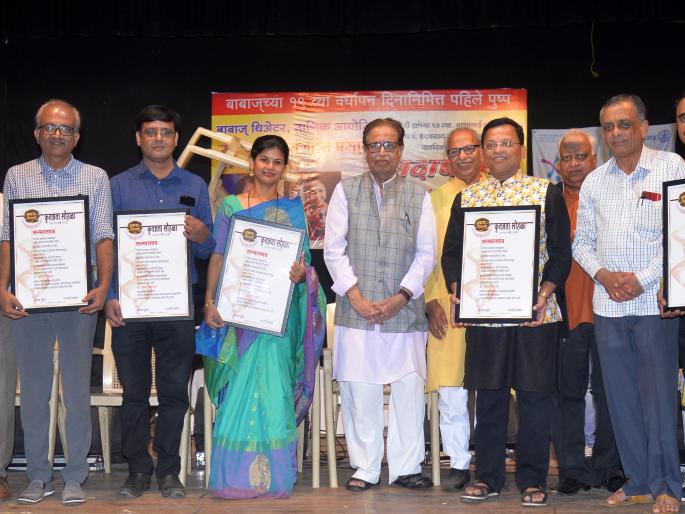 The world turned around, but Mangeshkar had a special affection for Nashik | जग फिरलो, पण मंगेशकरांना नाशिकबाबत विशेष आपुलकी: हृदयनाथ मंगेशकर The world turned around, but Mangeshkar had a special affection for Nashik | जग फिरलो, पण मंगेशकरांना नाशिकबाबत विशेष आपुलकी: हृदयनाथ मंगेशकर
