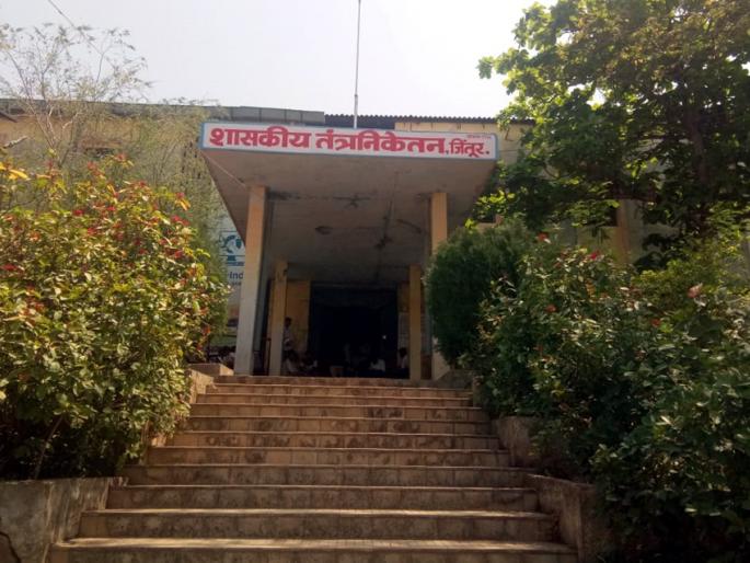 Parbhani: The last house to the branches of the Polytechnic | परभणी: तंत्रनिकेतनच्या शाखांना अखेरची घरघर Parbhani: The last house to the branches of the Polytechnic | परभणी: तंत्रनिकेतनच्या शाखांना अखेरची घरघर