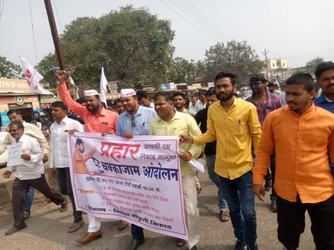 Due to the tiredness of payment of sugarcane, farmers rastco | ऊसाचे पेमेंट थकविल्याने शेतकऱ्यांचा रास्तारोको Due to the tiredness of payment of sugarcane, farmers rastco | ऊसाचे पेमेंट थकविल्याने शेतकऱ्यांचा रास्तारोको