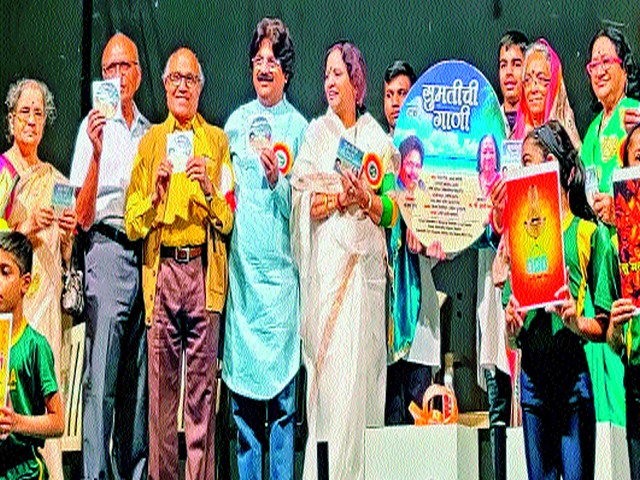 The release of 'Song of Songs' at the 'Rehotsav' ceremony | ‘रेषोत्सव’च्या सोहळ्यात ‘सुमतीची गाणी’चे प्रकाशन The release of 'Song of Songs' at the 'Rehotsav' ceremony | ‘रेषोत्सव’च्या सोहळ्यात ‘सुमतीची गाणी’चे प्रकाशन