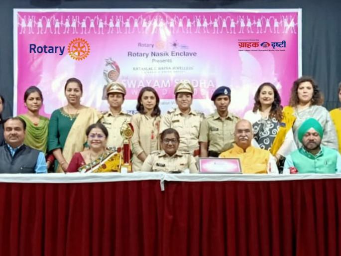 Celebrate the Selfie Award | ‘स्वयंसिद्धा’ पुरस्कार सोहळा Celebrate the Selfie Award | ‘स्वयंसिद्धा’ पुरस्कार सोहळा