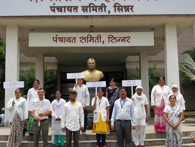 Work stoppage agitation of National Health Mission employees | राष्ट्रीय आरोग्य अभियान कर्मचाऱ्यांचे कामबंद आंदोलन
