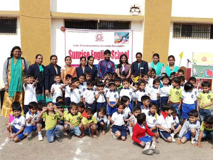 Celebrate Sports Day at Sunrise School | सनराईज स्कूलमध्ये क्रीडा दिन साजरा Celebrate Sports Day at Sunrise School | सनराईज स्कूलमध्ये क्रीडा दिन साजरा