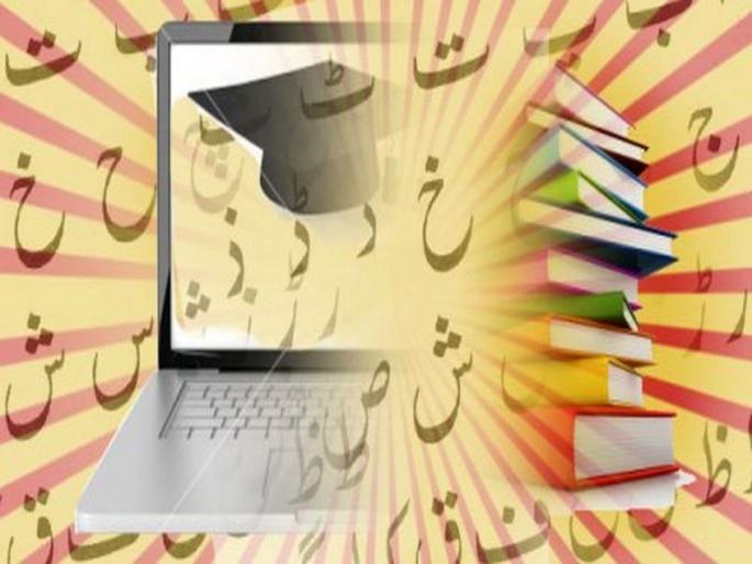 Passed 41 students in Urdu Diploma Examination | उर्दू पदविका परीक्षेत ४१ विद्यार्थी उत्तीर्ण Passed 41 students in Urdu Diploma Examination | उर्दू पदविका परीक्षेत ४१ विद्यार्थी उत्तीर्ण