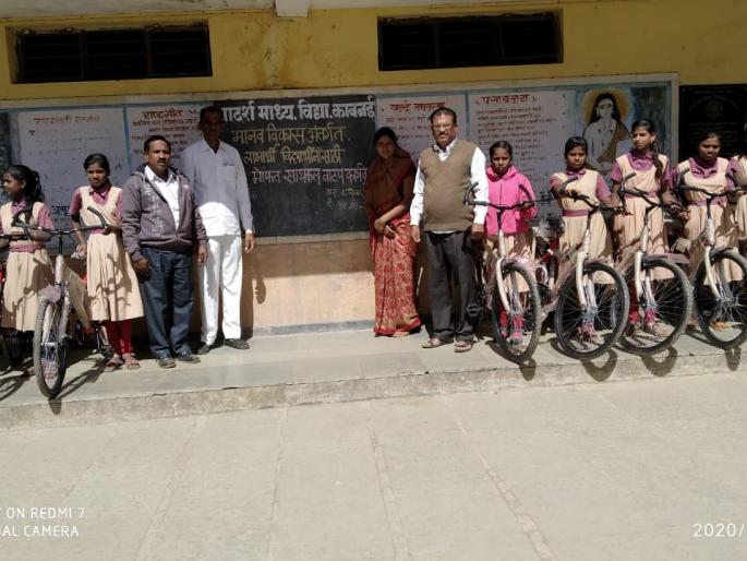 Distribution of bicycles to 4 students in Kawanai | कावनईत १५ विद्यार्थिनींना सायकलींचे वाटप Distribution of bicycles to 4 students in Kawanai | कावनईत १५ विद्यार्थिनींना सायकलींचे वाटप