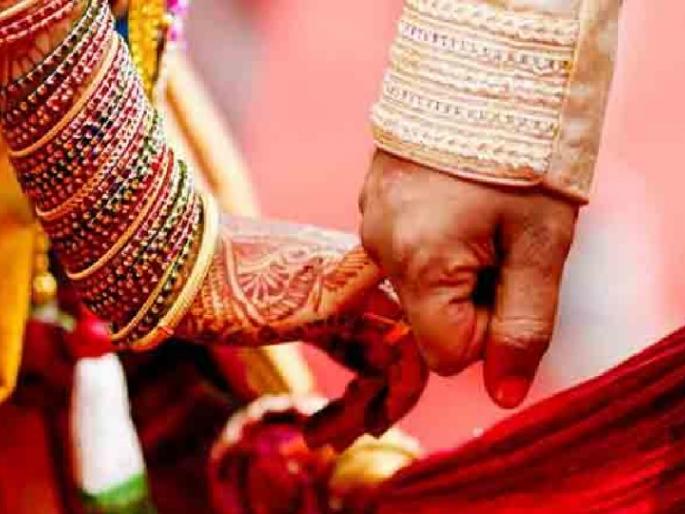 Fraud, Bunty-Bubbly and the bride filed in the name of marriage | लग्न जोडून देण्याच्या नावाखाली फसवणूक, बंटी-बबली व वधूविरुद्ध गुन्हा दाखल Fraud, Bunty-Bubbly and the bride filed in the name of marriage | लग्न जोडून देण्याच्या नावाखाली फसवणूक, बंटी-बबली व वधूविरुद्ध गुन्हा दाखल