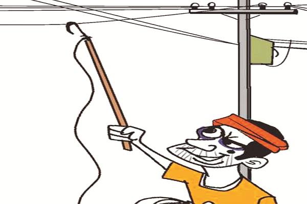 nashik,electricity,four,crore,in,konkan,regional,zone | कोकण प्रादेशिक विभागात ८ कोटींची वीजचोरी nashik,electricity,four,crore,in,konkan,regional,zone | कोकण प्रादेशिक विभागात ८ कोटींची वीजचोरी