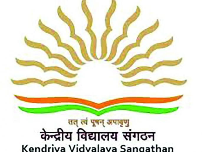 Central school building does not get ready! | केंद्रीय विद्यालयाच्या इमारत बांधकामास मुहूर्त मिळेना! Central school building does not get ready! | केंद्रीय विद्यालयाच्या इमारत बांधकामास मुहूर्त मिळेना!