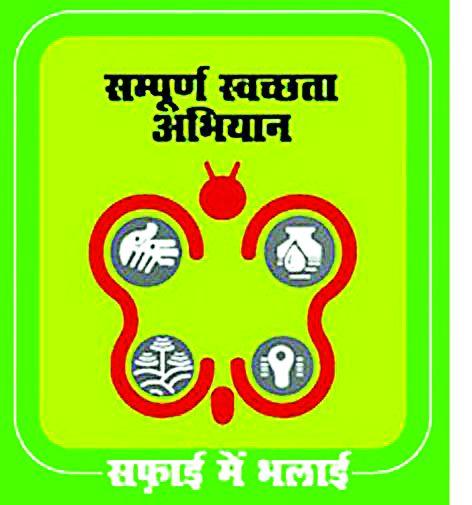 There are 35 gram panchayats in the taluka of the taluka | तालुक्यात ३५ ग्रामपंचायती झाल्या हागणदारीमुक्त There are 35 gram panchayats in the taluka of the taluka | तालुक्यात ३५ ग्रामपंचायती झाल्या हागणदारीमुक्त