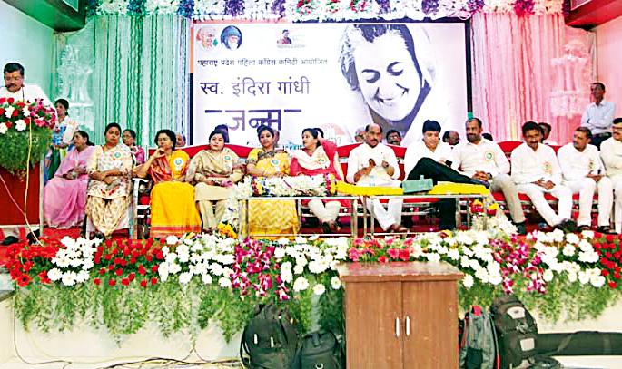 Indiraji's life inspires workers | इंदिराजींचे जीवन कार्यकर्त्यांना प्रेरणा देणारे