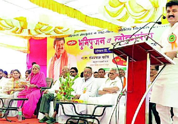 Dedicated to development | दिग्रसच्या विकासासाठी कटीबद्ध Dedicated to development | दिग्रसच्या विकासासाठी कटीबद्ध