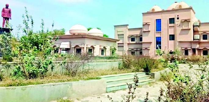 Pusad's 'Vasant Smarak' is ignored | पुसदचे ‘वसंत स्मारक’ दुर्लक्षित Pusad's 'Vasant Smarak' is ignored | पुसदचे ‘वसंत स्मारक’ दुर्लक्षित