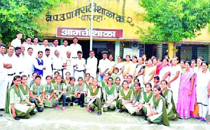 Municipal councils overtake private schools and multiply schools | खासगी शाळांना मागे टाकत नगरपरिषद शाळेची पटसंख्येत भरारी Municipal councils overtake private schools and multiply schools | खासगी शाळांना मागे टाकत नगरपरिषद शाळेची पटसंख्येत भरारी