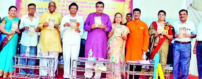 Opportunities should also be treated with dignity | विरोधकांशीही सन्मानाने वागता आले पाहिजे Opportunities should also be treated with dignity | विरोधकांशीही सन्मानाने वागता आले पाहिजे