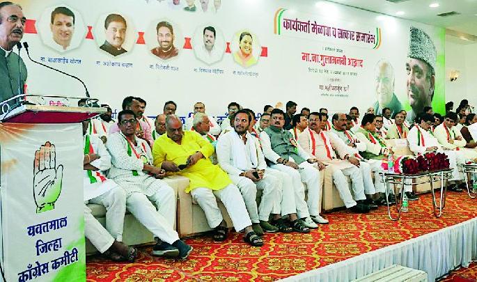 We will honor every function of the Congress | काँग्रेसच्या प्रत्येक कार्यकत्र्याचा सन्मान करू We will honor every function of the Congress | काँग्रेसच्या प्रत्येक कार्यकत्र्याचा सन्मान करू