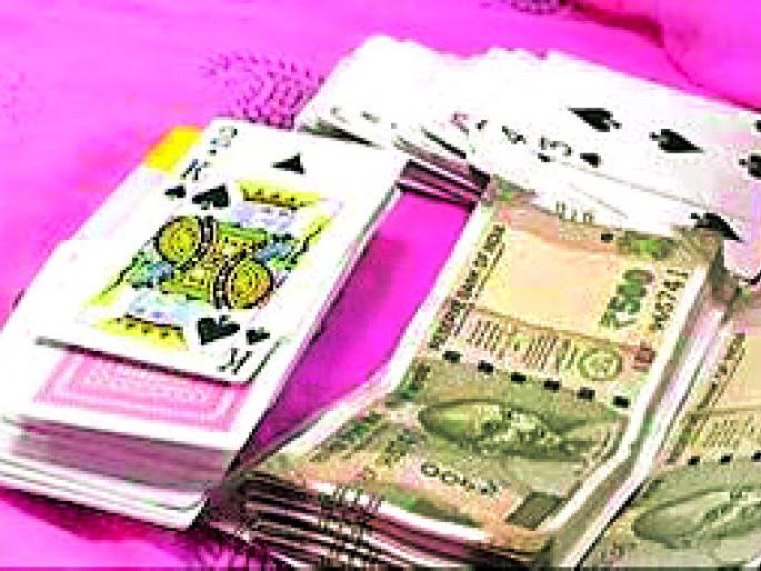 Corona infections can also occur at gambling dens | जुगार अड्ड्यांवरही होऊ शकतो कोरोना संसर्ग Corona infections can also occur at gambling dens | जुगार अड्ड्यांवरही होऊ शकतो कोरोना संसर्ग