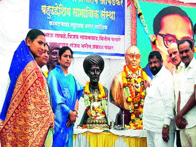 Greetings to the work of the great man on the occasion of the birth anniversary | जयंतीनिमित्त महामानवाच्या कार्याला अभिवादन Greetings to the work of the great man on the occasion of the birth anniversary | जयंतीनिमित्त महामानवाच्या कार्याला अभिवादन