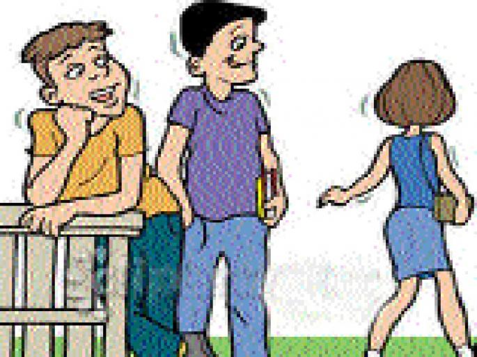 Student sex; Action on both sides | विद्यार्थिनीची छेड; दोघांवर कारवाई Student sex; Action on both sides | विद्यार्थिनीची छेड; दोघांवर कारवाई