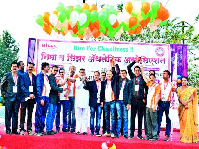  Industrial colonial mini marathon tournaments | औद्योगिक वसाहतीत मिनी मॅरेथॉन स्पर्धा