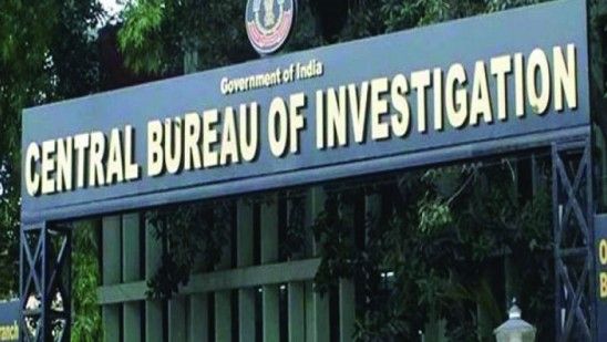 CBI custody of Indian Oil Corporation Limited officials | इंडियन ऑईल कॉर्पोरेशन लिमिटेडच्या अधिकाऱ्यांना सीबीआय कस्टडी CBI custody of Indian Oil Corporation Limited officials | इंडियन ऑईल कॉर्पोरेशन लिमिटेडच्या अधिकाऱ्यांना सीबीआय कस्टडी