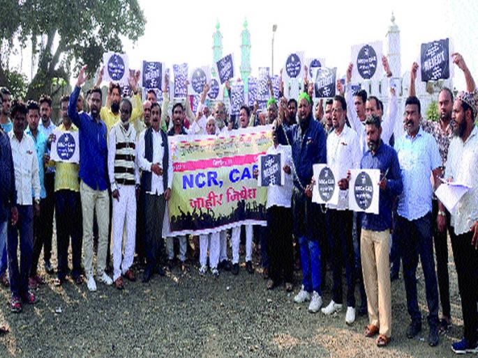 Muslim Reservation Struggle Movement | मुस्लीम आरक्षण संघर्ष आंदोलन Muslim Reservation Struggle Movement | मुस्लीम आरक्षण संघर्ष आंदोलन