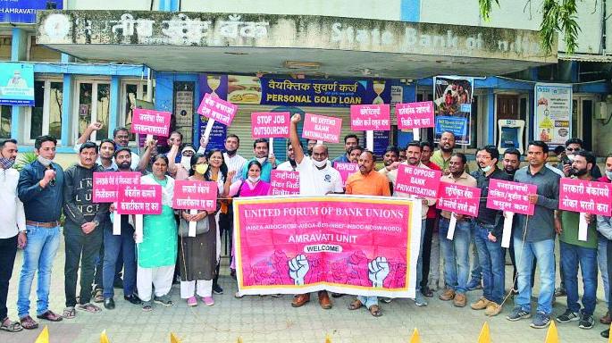 1200 crore on the first day | पहिल्या दिवशी 1200 कोटी रुपयांचे व्यवहार ठप्प 1200 crore on the first day | पहिल्या दिवशी 1200 कोटी रुपयांचे व्यवहार ठप्प