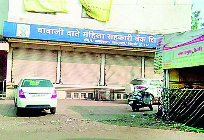 Compulsory recovery from debtors including sureties | कर्जदारांसह जमानतदारांकडून सक्तीची वसुली