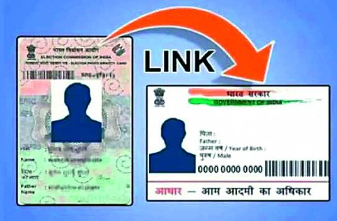 3,70,807 citizens linked Aadhaar with voter card | 3,70,807 नागरिकांनी मतदान कार्डसोबत लिंक केले आधार 3,70,807 citizens linked Aadhaar with voter card | 3,70,807 नागरिकांनी मतदान कार्डसोबत लिंक केले आधार