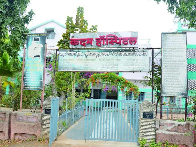 wardha illegal abortion case : Inquiry under the Prenatal Gestational Diagnosis Act still incomplete | वर्धा गर्भपात पकरण : १० दिवसानंतरही प्रसूतीपूर्व गर्भलिंग निदान कायद्यांतर्गत चौकशी थंडबस्त्यात wardha illegal abortion case : Inquiry under the Prenatal Gestational Diagnosis Act still incomplete | वर्धा गर्भपात पकरण : १० दिवसानंतरही प्रसूतीपूर्व गर्भलिंग निदान कायद्यांतर्गत चौकशी थंडबस्त्यात