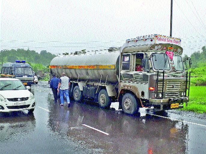 Crocodile milk tank | कसारा घाटात अडवला दुधाचा टँकर Crocodile milk tank | कसारा घाटात अडवला दुधाचा टँकर
