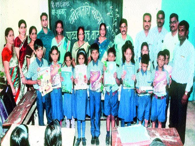 Distribution of textbooks in various schools in the city | शहरातील विविध शाळांमध्ये पाठ्यपुस्तकांचे वितरण  Distribution of textbooks in various schools in the city | शहरातील विविध शाळांमध्ये पाठ्यपुस्तकांचे वितरण