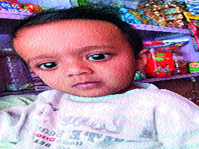 The baby's death by trapping the gram of gram in the throat | हरभयाचा दाणा घशात अडकल्याने बालकाचा मृत्यू The baby's death by trapping the gram of gram in the throat | हरभयाचा दाणा घशात अडकल्याने बालकाचा मृत्यू