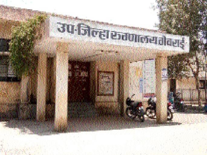 Sonography device for three months; The situation of the female feticide | सोनोग्राफी यंत्र तीन महिन्यांपासून धूळ खात; गरोेदर महिलांचे हाल