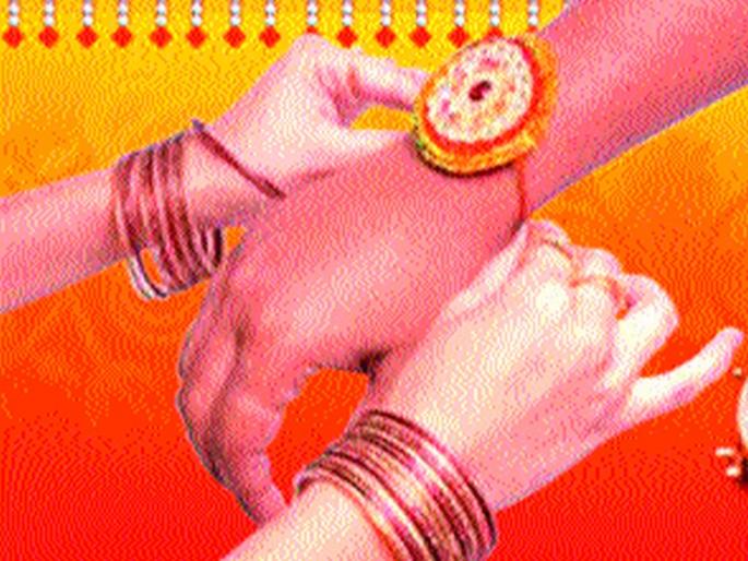 Sister's mad Maya, brother no mercy Maya! | बहिणीची वेडी माया, भाऊरायाला नाही दया माया ! Sister's mad Maya, brother no mercy Maya! | बहिणीची वेडी माया, भाऊरायाला नाही दया माया !