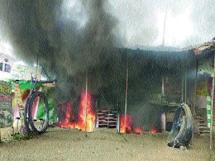 Five shops in Jaffarabad were burnt to death | जाफराबादेत पाच दुकाने जळून खाक Five shops in Jaffarabad were burnt to death | जाफराबादेत पाच दुकाने जळून खाक
